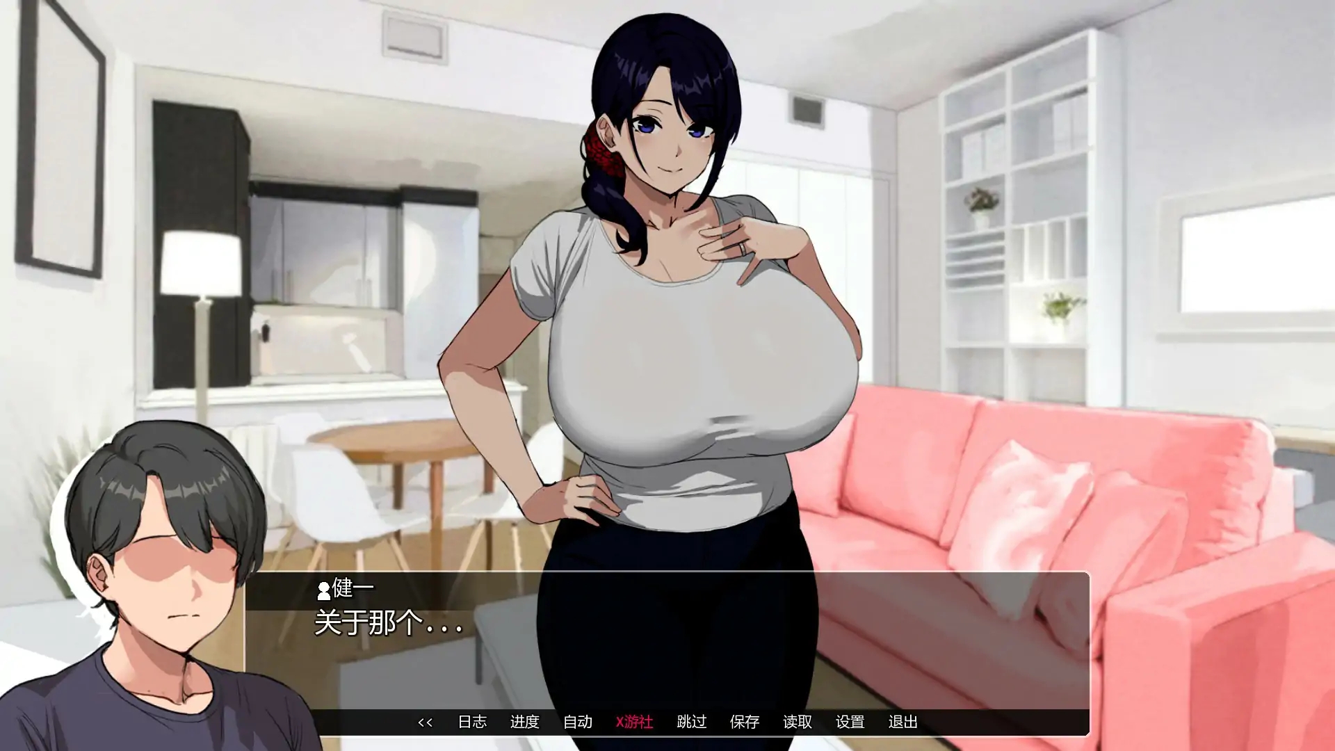 [PC+安卓][新作SLG/NTR/汉化/无码/动态/2D]埃米斯NTS生活 Eimis NTS Life v0.1 [960.8MB]-3.png