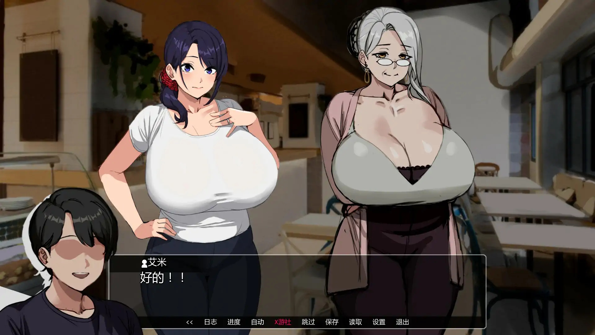 [PC+安卓][新作SLG/NTR/汉化/无码/动态/2D]埃米斯NTS生活 Eimis NTS Life v0.1 [960.8MB]-4.png