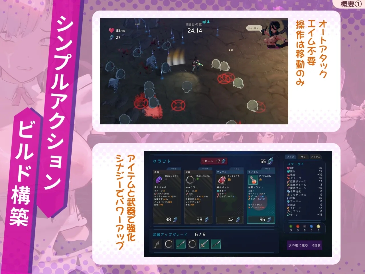 [PC][SLG/汉化/动态/3D]最后的抵抗～奸狱的解放者～/ラストスタンド～姦獄のリベレーター～ Ver1.02 [2142.6MB]-1.png