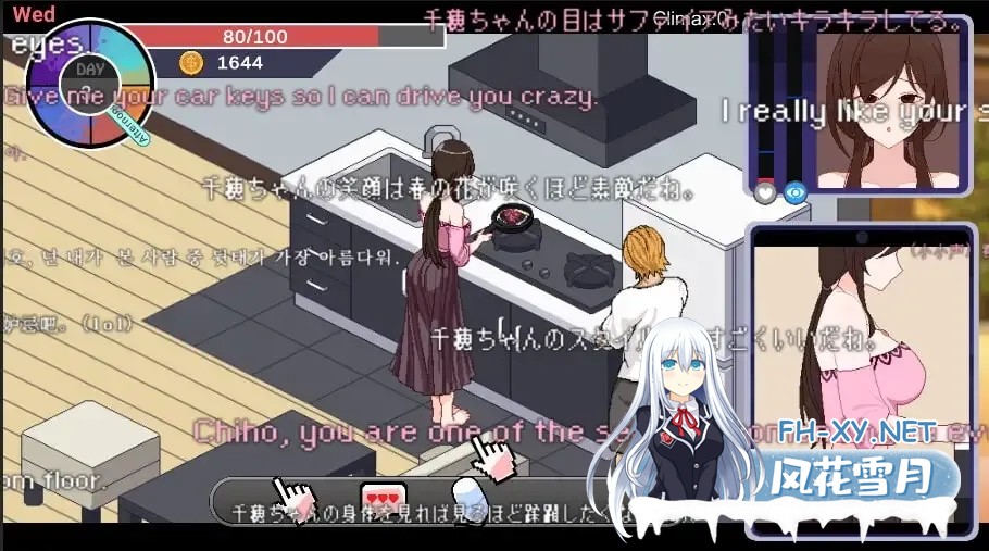 [PC][SLG/官中/更新/2D]NTR狂热/ NTRaholic チホネトラレケイカク V5.0.5s 官方中文步兵版 [5342.4MB]-2.png