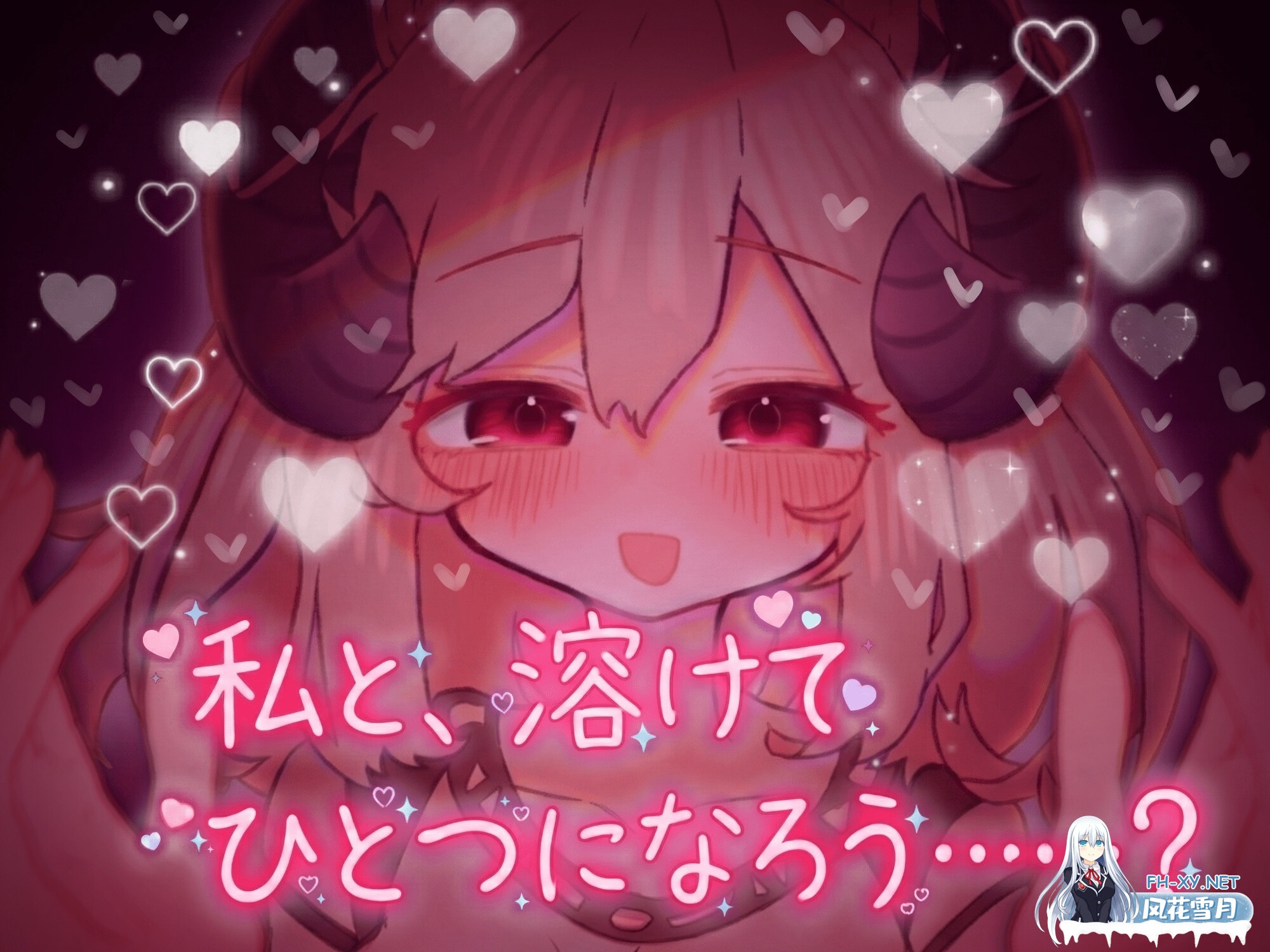 [互动SLG/汉化]柔弱魅魔的甜蜜诱惑/よわよわサキュバスのあまいゆうわく Ver1.0 内嵌汉化版[PC/1.3G]-4.jpg