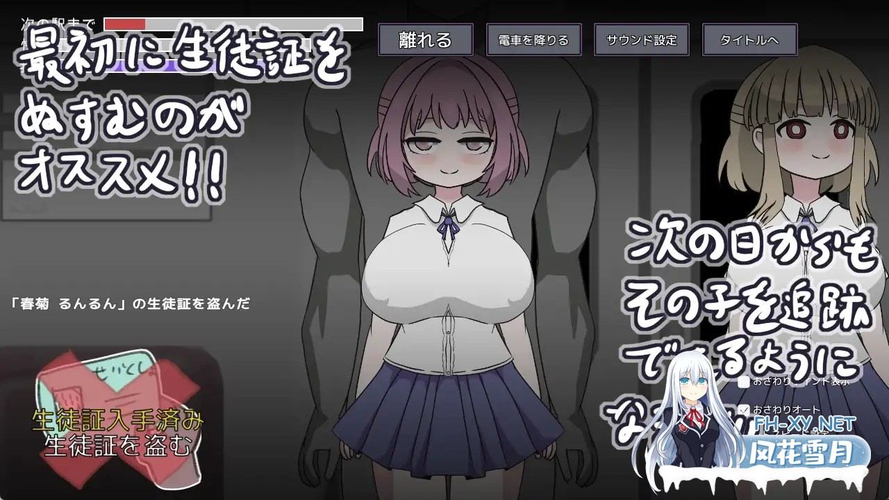 [SLG/生肉/强X/巨乳][RJ01528841/やきいもむそう社团]随机痴汉电车/らんだむ痴○電車[正式版+隐藏菜单][PC/490M]-4.jpg