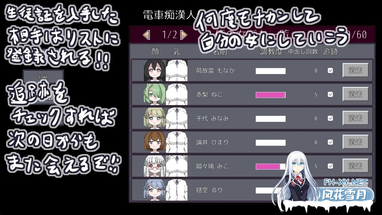 [SLG/生肉/强X/巨乳][RJ01528841/やきいもむそう社团]随机痴汉电车/らんだむ痴○電車[正式版+隐藏菜单][PC/490M]-6.jpg