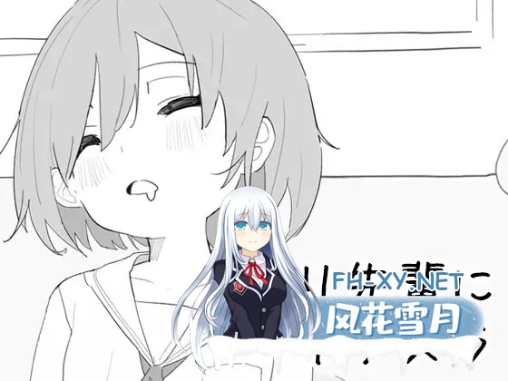 [SLG/AI汉化/触摸/中出][RJ01518985/クリームタイム社团]捉弄萝莉前辈/ロリ先輩にイタズラ[Ver1.8.2+自带全回想][PC/440M]-2.jpg