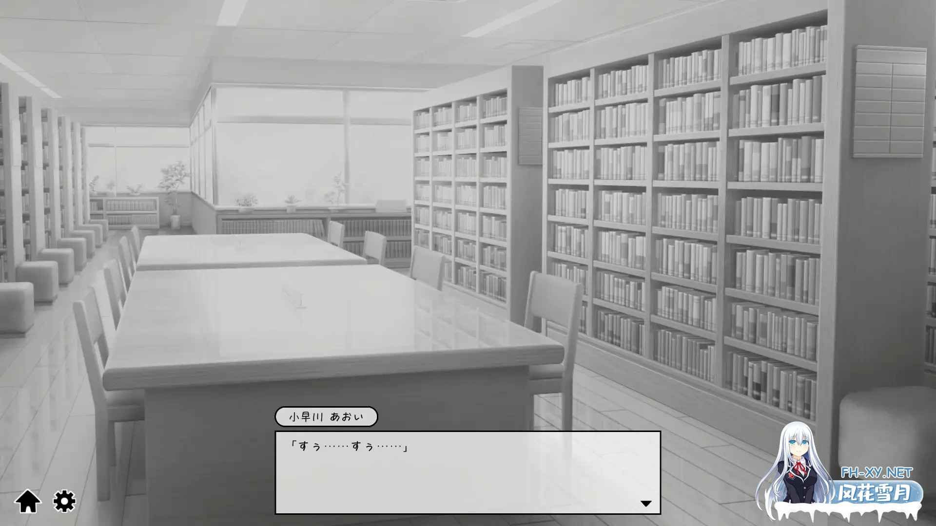 [SLG/AI汉化/触摸/中出][RJ01518985/クリームタイム社团]捉弄萝莉前辈/ロリ先輩にイタズラ[Ver1.8.2+自带全回想][PC/440M]-3.jpg
