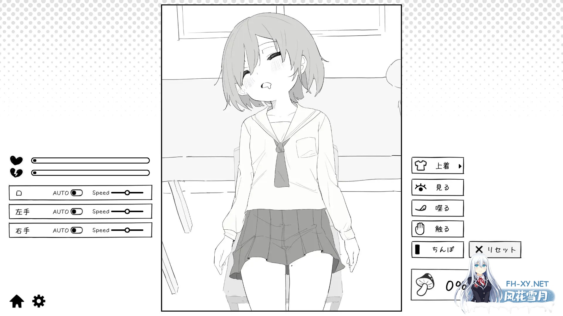 [SLG/AI汉化/触摸/中出][RJ01518985/クリームタイム社团]捉弄萝莉前辈/ロリ先輩にイタズラ[Ver1.8.2+自带全回想][PC/440M]-4.jpg