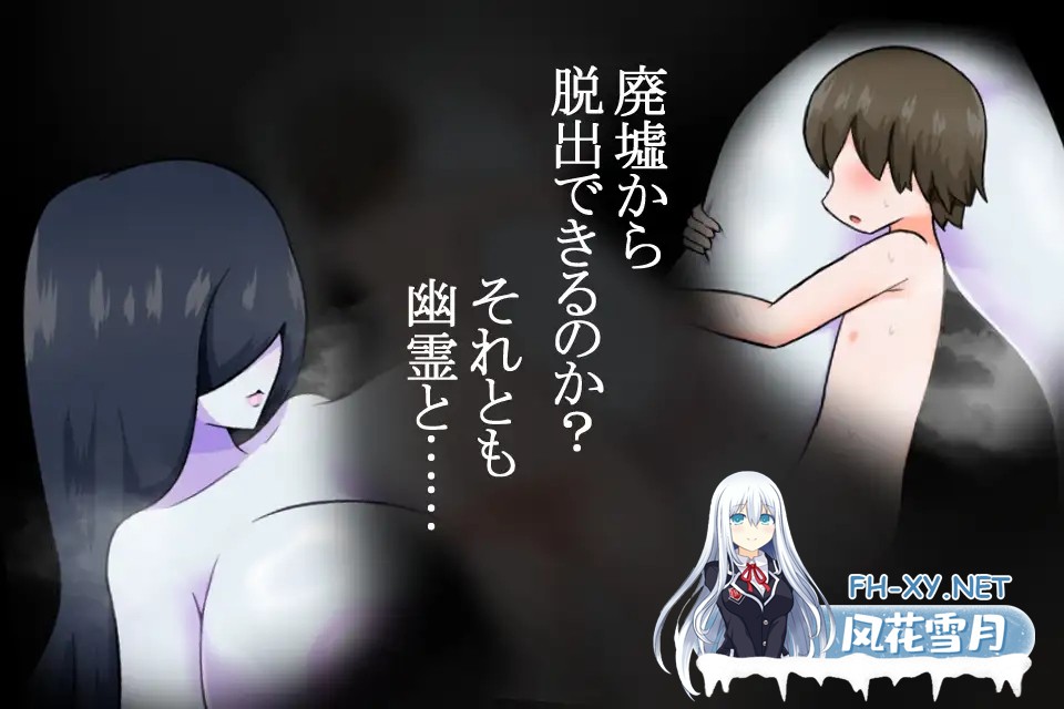 [RPG/AI汉化/正太/中出/巨乳][RJ01454451/りとるぱわーど社团]我与幽灵/僕と幽霊と[+自带全回想][PC/260M]-4.jpg