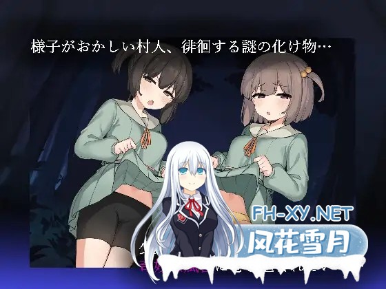[探索RPG/淫乱/动态/自慰/中出/AI汉化][RJ01192692/たまたま山脈社团]竿鬼村的神秘失踪传闻/竿鬼村の神隠し[Ver1.09][PC+安卓/1.3G]-3.jpg