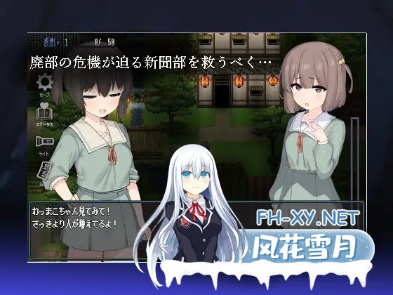 [探索RPG/淫乱/动态/自慰/中出/AI汉化][RJ01192692/たまたま山脈社团]竿鬼村的神秘失踪传闻/竿鬼村の神隠し[Ver1.09][PC+安卓/1.3G]-4.jpg