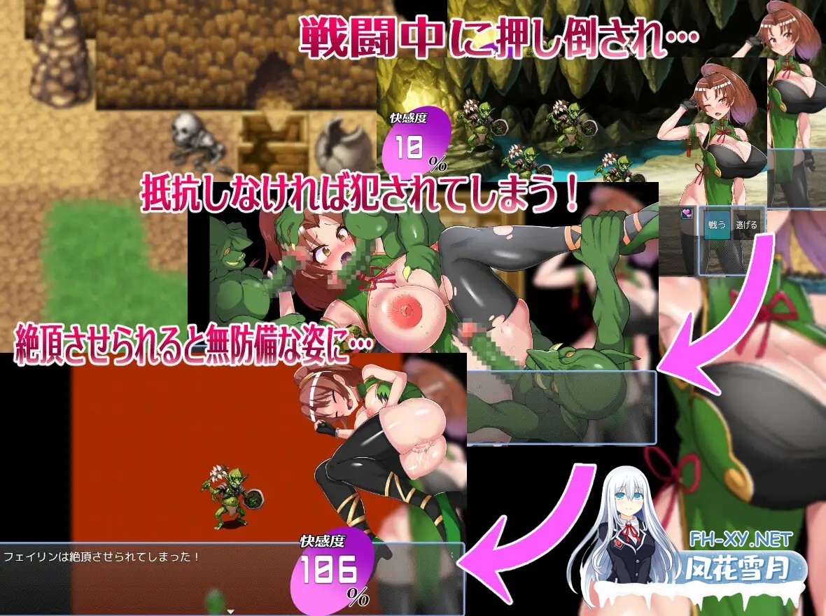 [RPG/机翻+AI文本/战斗H/口交/小便/肛交/兽X/巨乳/更新][RJ01312289/膝腰楽朕コンドロイチン社团]格斗少女身无分文！/格闘娘はお金が無い![Ver1.048+DLC]...-6.jpg