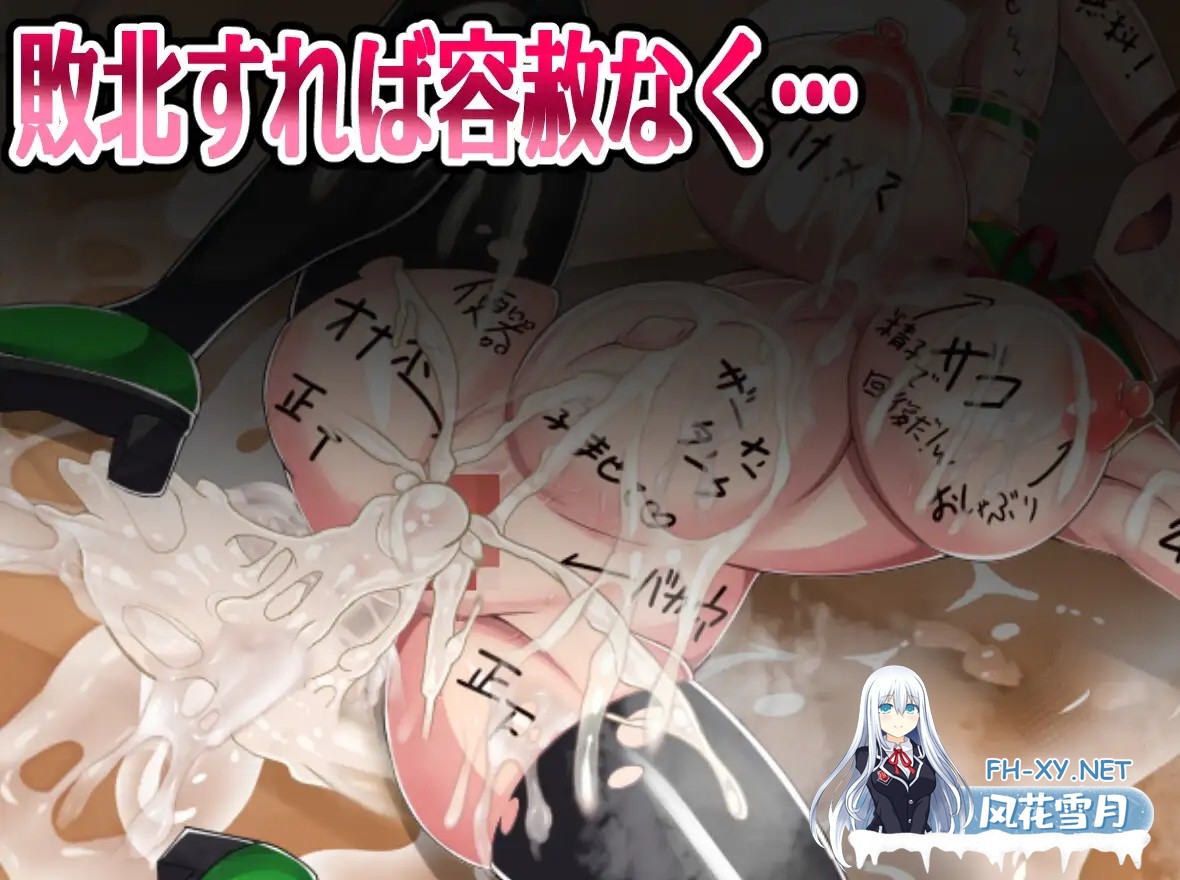 [RPG/机翻+AI文本/战斗H/口交/小便/肛交/兽X/巨乳/更新][RJ01312289/膝腰楽朕コンドロイチン社团]格斗少女身无分文！/格闘娘はお金が無い![Ver1.048+DLC]...-11.jpg