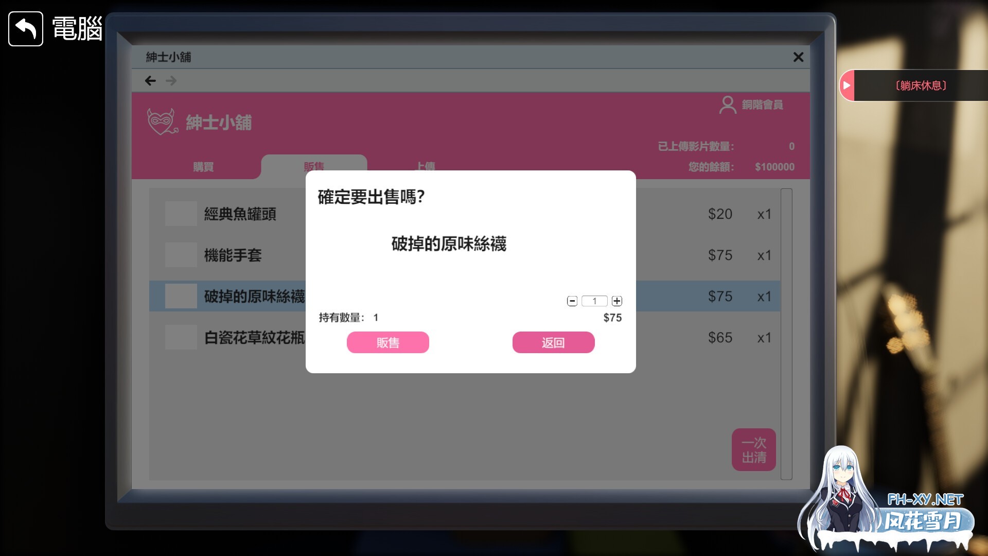 [互动SLG/STEAM官中/3D/全动态/步兵/更新]隔壁的美艳人妻/The Wife Next Door[Ver1.7.9+DLC+存档][PC/12.9G]-11.jpg