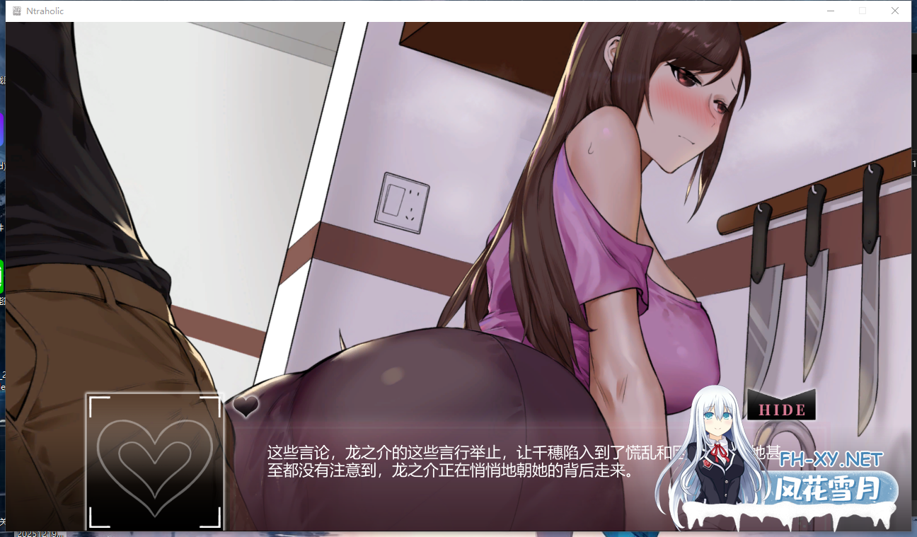 PC神作[像素SLG人妻寝取NTL]NTR狂热~NTRaholic~v5.1.7s官中动态步兵+全CG存档[5.3G]-5.png