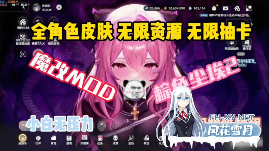 PC[二游离线单机魔改绅士MOD整合]棕色尘埃2 12月最新单机完整版+绅士MOD整合[21G]百度/迅雷/夸克/UC-1.png