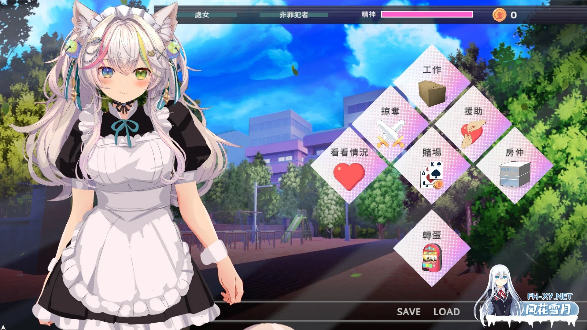 [PC][互动SLG/动态/更新官中/2D]NTR猫女仆：情色恩惠 寝取りネコ～メイドになった猫の激エロ恩返し 官方中文版 [3062.0MB]-5.png