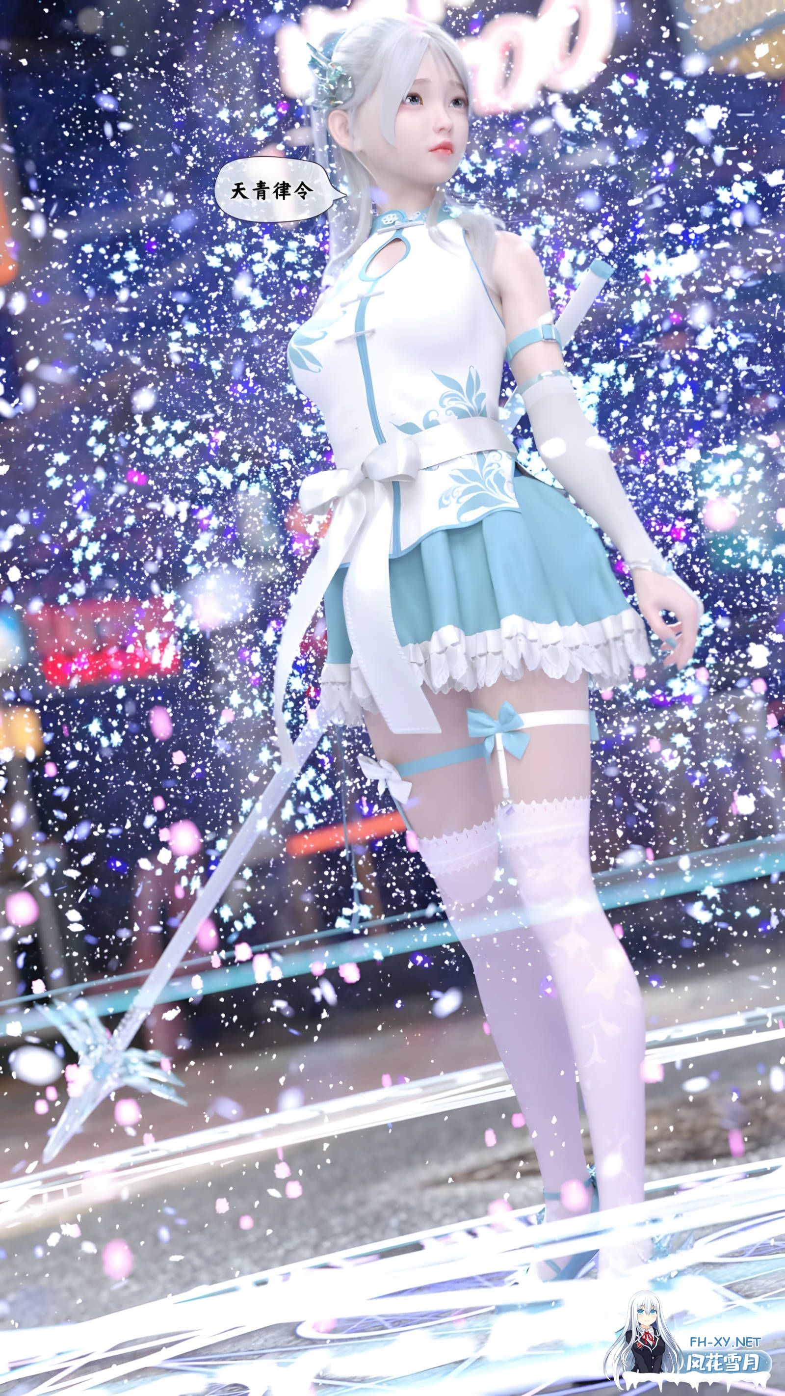 [3D/中文]魔法少女：终末-5.jpeg
