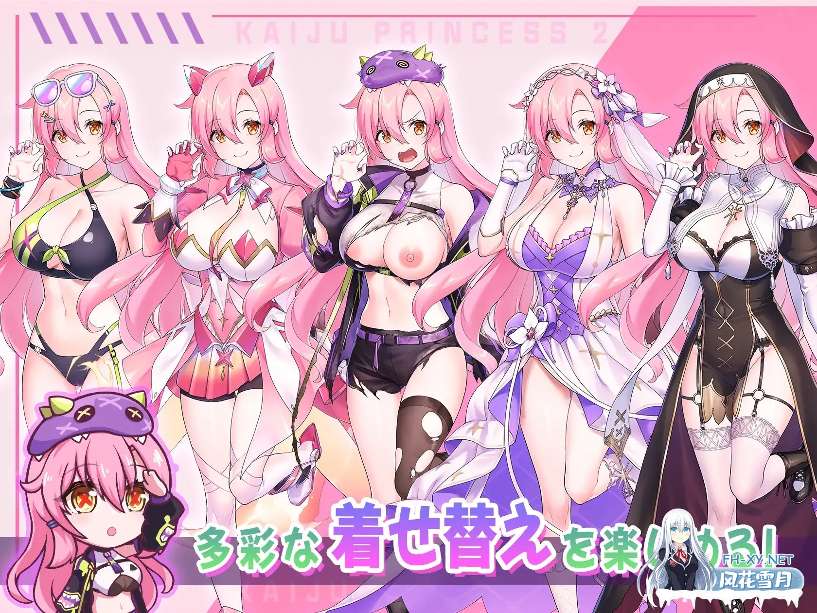 [PC][新作SLG/中文/动态/2D]美食怪兽公主：行星美食之旅 大食い怪獣姫:惑星のグルメ旅 官方中文版 [3744.2MB]-4.png