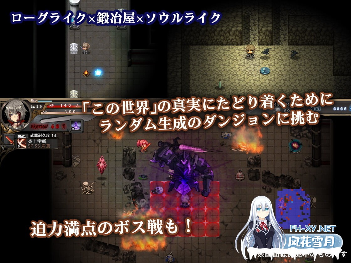[日系ARPG精品/官中/奇幻/PC]苍色之光与魔剑锻造师 蒼キ光と魔剣の鍛冶師 V1.04R build 25121401 官方中文步兵版+全回想存档[3.13G/CV]-6.jpg