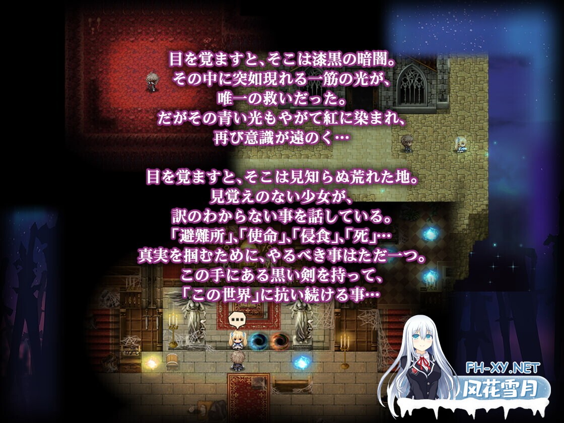 [日系ARPG精品/官中/奇幻/PC]苍色之光与魔剑锻造师 蒼キ光と魔剣の鍛冶師 V1.04R build 25121401 官方中文步兵版+全回想存档[3.13G/CV]-7.jpg