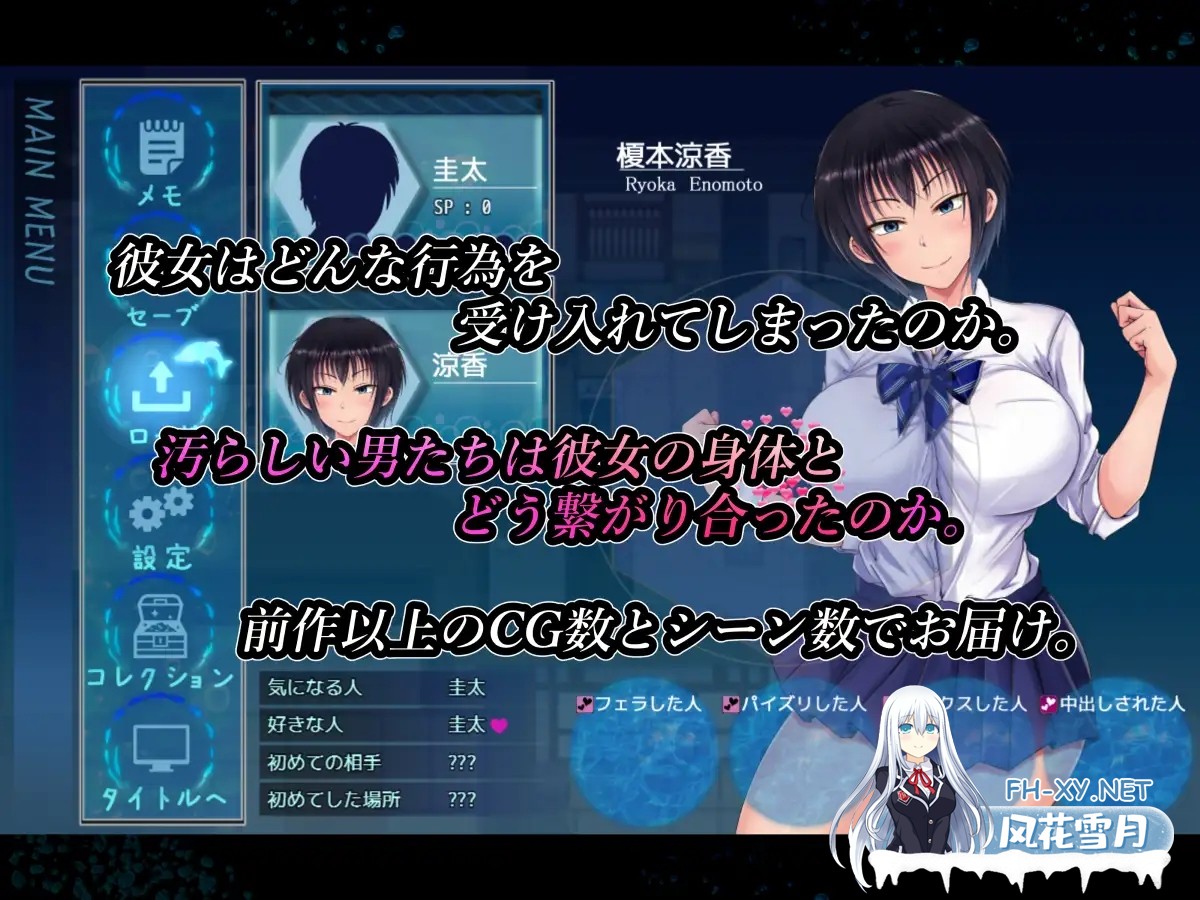 [日系RPG精品/官中/步兵/NTR/PC+安卓joi]夏色泡影After 夏色のコワレモノAfter Scars of Summer: After Ver1.01 Steam官方中文版[2.69G]-2.jpg