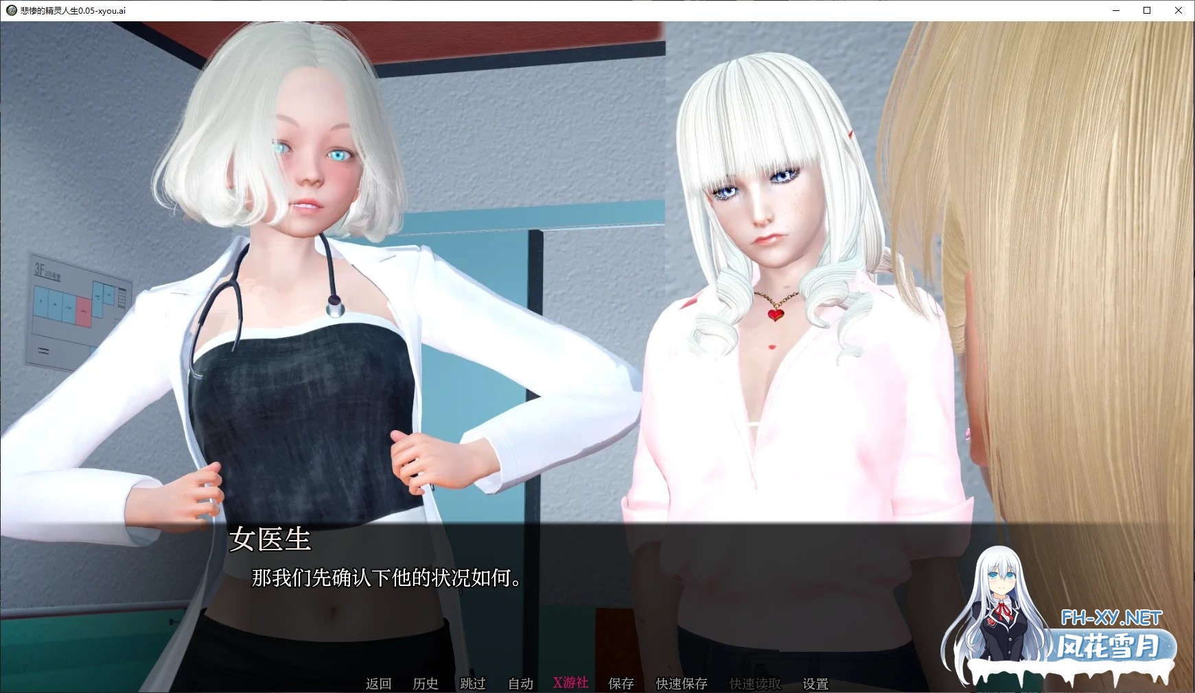 [SLG/AI汉化/3D/动态/更新]悲惨的精灵人生/Tragic Elf Life [Ver0.05 Rework D4-Xmas][PC+安卓/2G]-1.jpg