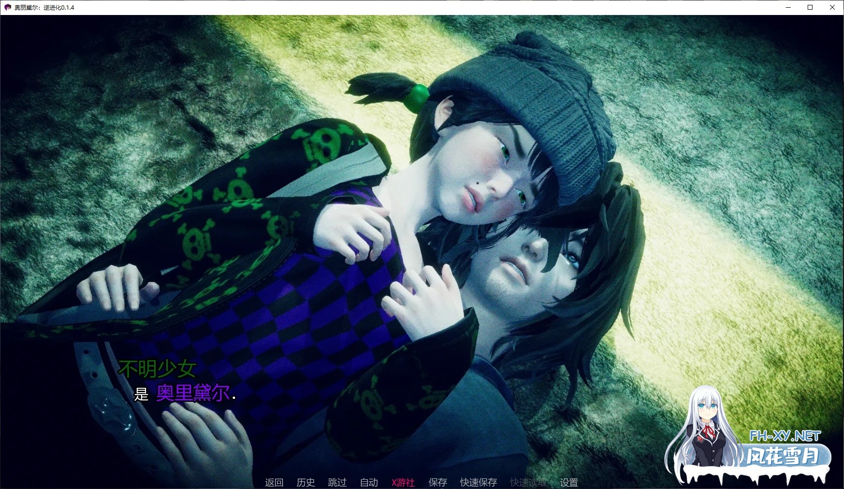 [SLG/AI汉化/后宫/口交/巨乳/SM/更新]奥丽黛尔：逆进化/Oridelle’s Anti Evolution [Ver0.1.46][PC+安卓/1.83G]-3.jpg