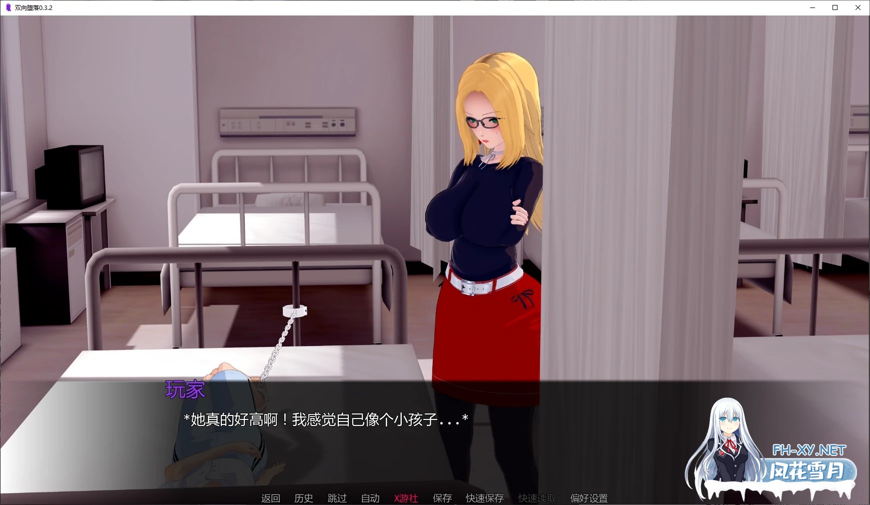 [SLG/AI汉化/露出/更新/百合/熟女]双向堕落/Mutual Corruption [Ver0.3.7][PC+安卓/3.2G]-1.jpg