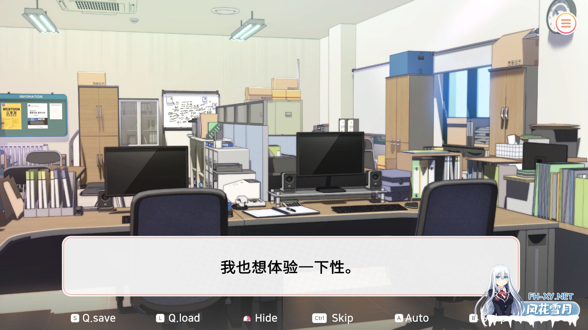 [SLG/STEAM官中/巨乳/2D/更新]大学助教生活/대학 조교 생활/Teaching Assistant Life[Ver1.12][PC/360M]-3.jpg