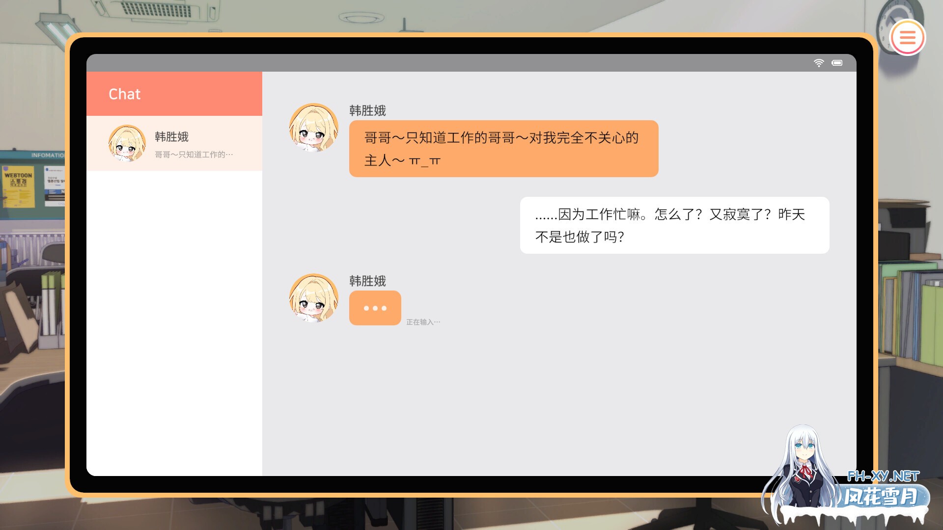 [SLG/STEAM官中/巨乳/2D/更新]大学助教生活/대학 조교 생활/Teaching Assistant Life[Ver1.12][PC/360M]-4.jpg