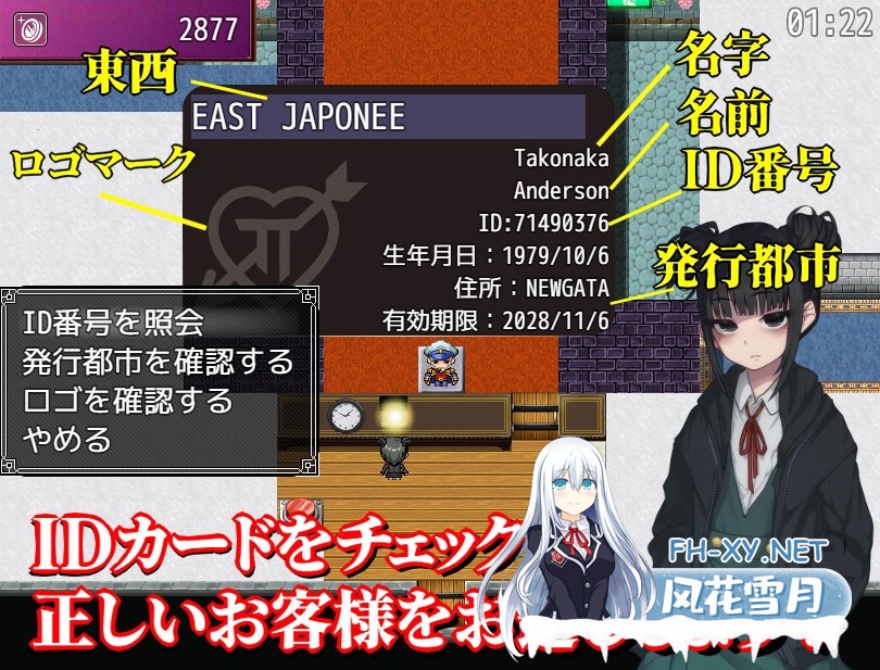 [RPG/汉化]卖葛粉的树精/くずきりうりのきこ V1.4 AI汉化版[PC/1G]-3.jpg