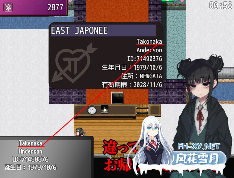 [RPG/汉化]卖葛粉的树精/くずきりうりのきこ V1.4 AI汉化版[PC/1G]-4.jpg