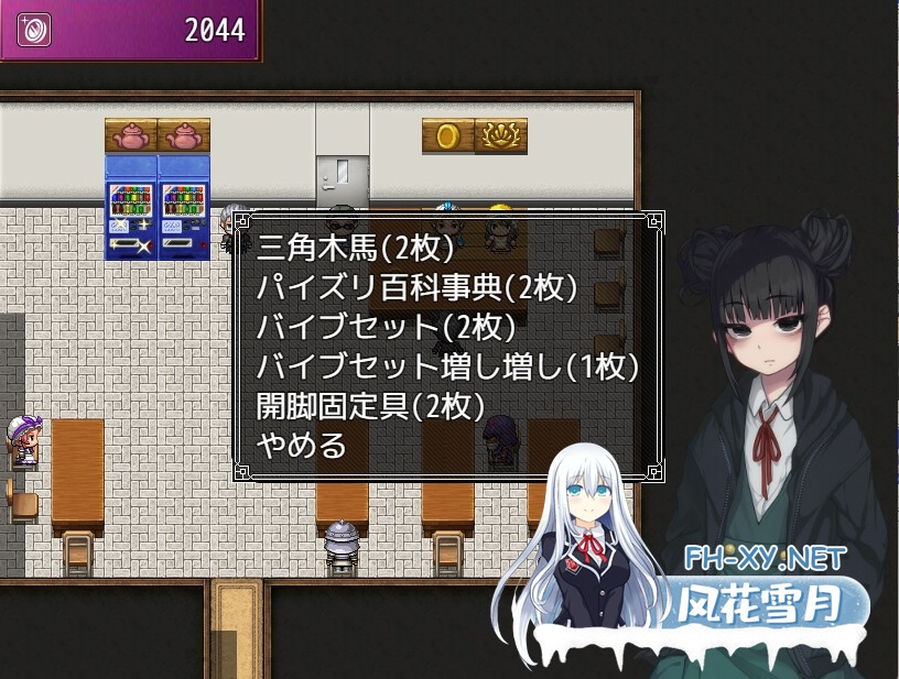 [RPG/汉化]卖葛粉的树精/くずきりうりのきこ V1.4 AI汉化版[PC/1G]-8.jpg