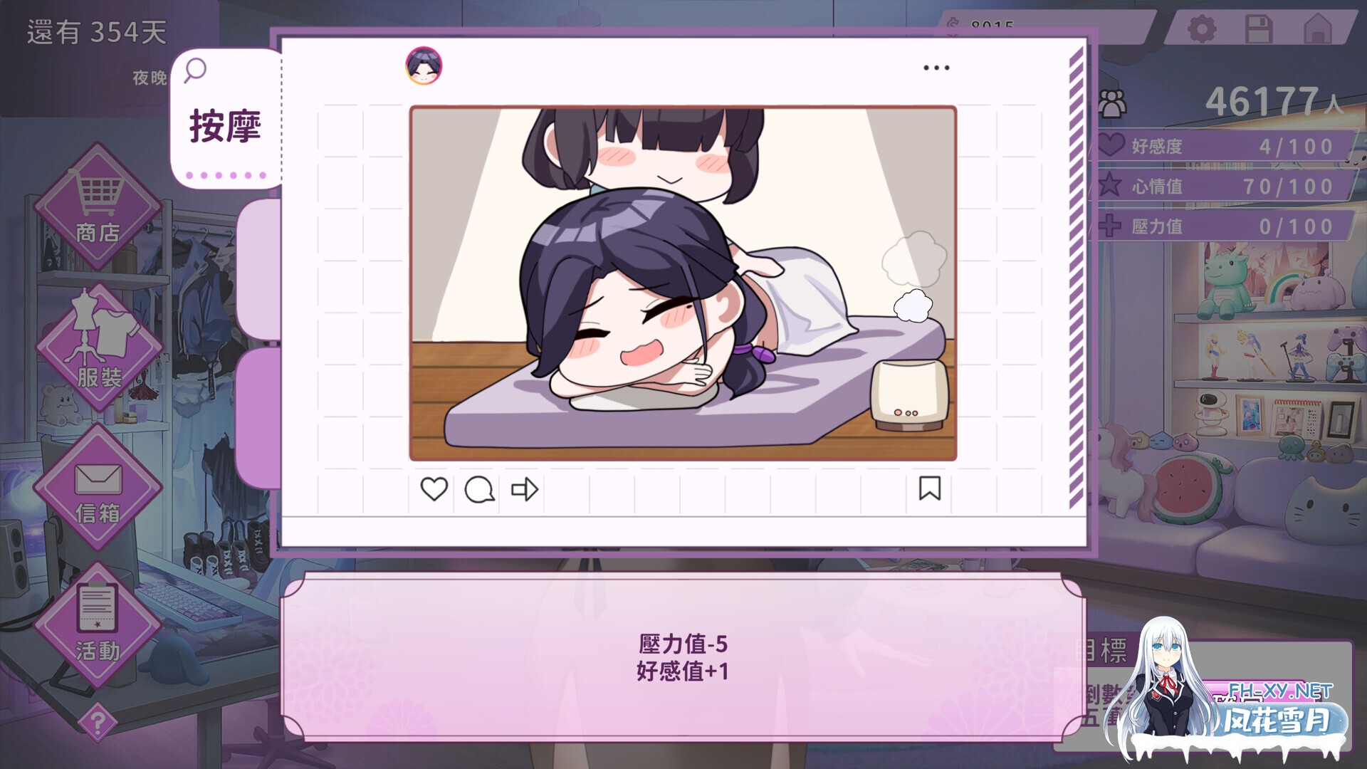 [SLG/2D/STEAM官中/步兵/更新]29岁的人妻想成为职业coser是否搞错了什么？/My Wife Wants to Be a Professional Cosplayer?![Ver1.0.10 正式版][PC/1.80G]-3.jpg