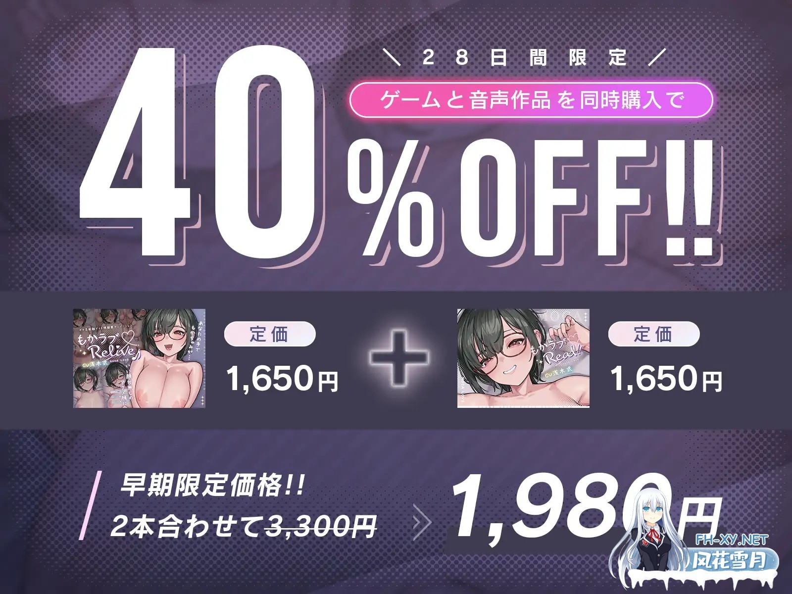 [SLG/动态/DL官中/中出/潮吹/2D/巨乳/更新][RJ01305765/ライオクライオ]萌香Love ReLive♪ ～以真爱距离观察高潮脸+对可爱笑脸爆射动画～/もかラブReLive? ...-2.jpg