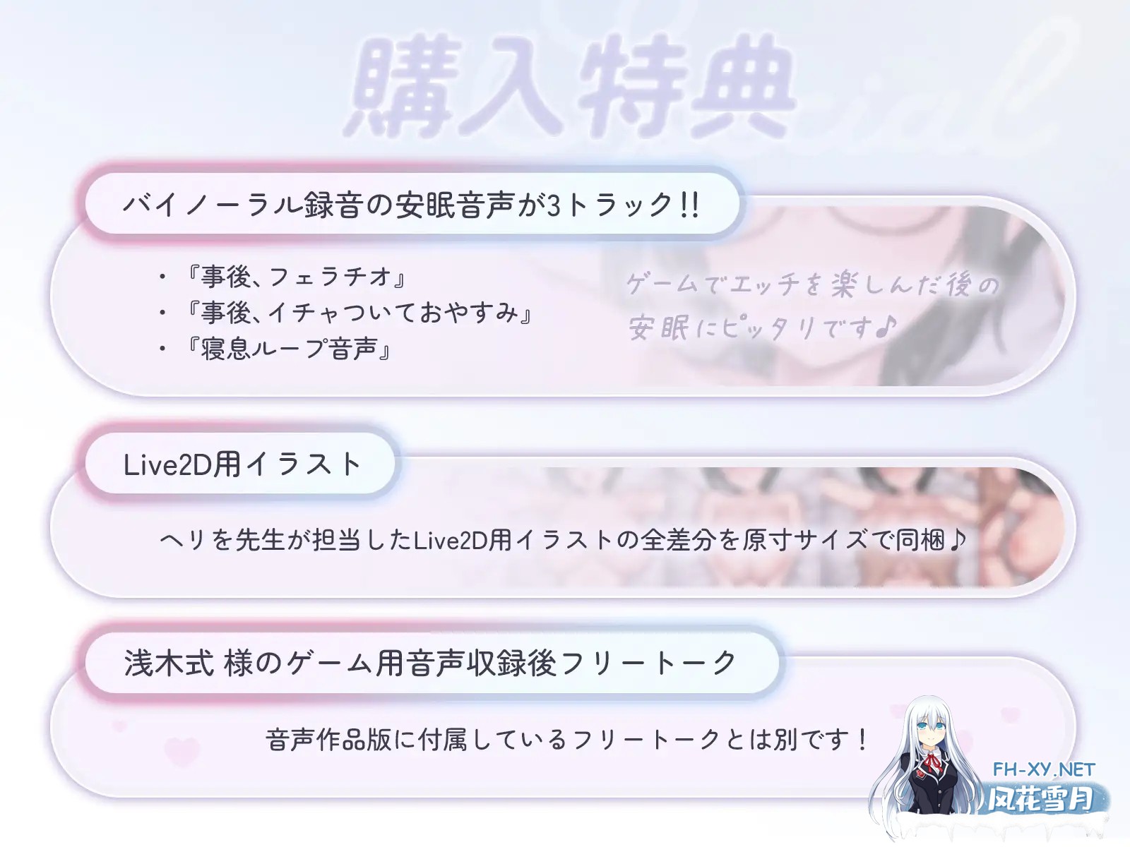[SLG/动态/DL官中/中出/潮吹/2D/巨乳/更新][RJ01305765/ライオクライオ]萌香Love ReLive♪ ～以真爱距离观察高潮脸+对可爱笑脸爆射动画～/もかラブReLive? ...-3.jpg