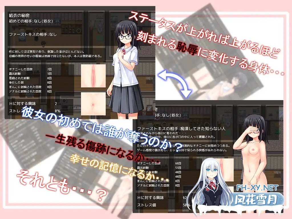 [RPG/AI汉化/中出/羞辱/自慰/露出/多P/更新][RJ01408975/kkkk社团]花蕾绽放之时/蕾が開花する時[Ver1.0.2][PC+安卓/3.50G]-4.jpg