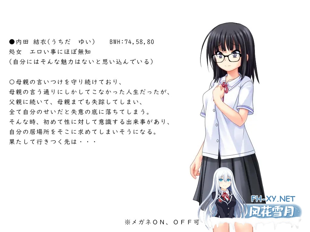 [RPG/AI汉化/中出/羞辱/自慰/露出/多P/更新][RJ01408975/kkkk社团]花蕾绽放之时/蕾が開花する時[Ver1.0.2][PC+安卓/3.50G]-6.jpg