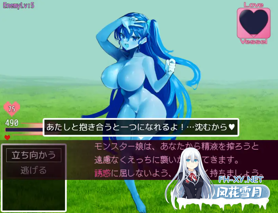 [RPG/机翻+AI文本/魔物娘/魅魔/羞耻/更新][RJ01186364/きょむのうりば社团]谈判X怪兽/ネゴシエーション×モンスター[Ver3.1.2][PC/1.9G]-1.png