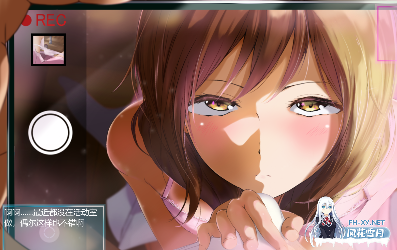PC[恶堕互动拔作SLG无码]闲散两人~妄想口爆游戏~ひまな2人～妄想口遊～精翻汉化动态步兵版+攻略[1.8G]-3.png