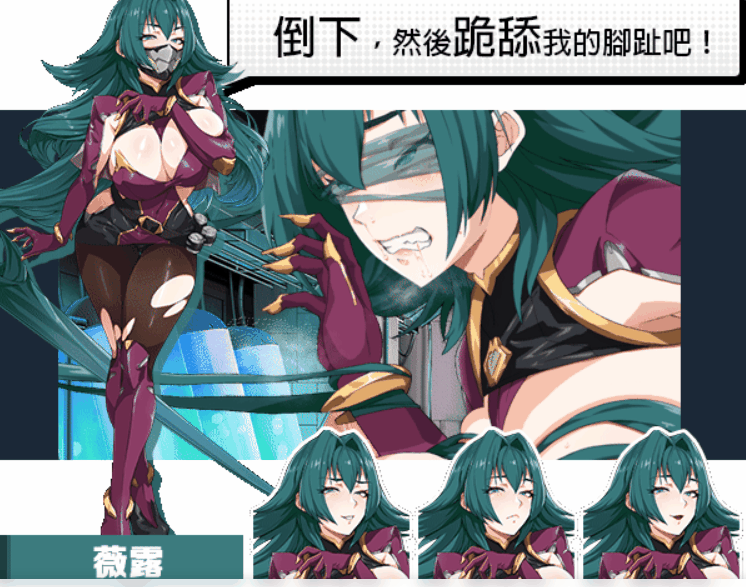 PC爆款[肉鸽卡牌SLG战斗H动态无码]超能X天使X-Angels~正義で堕とせ~官中动态步兵[5G]百度/迅雷/夸克/UC-2.gif