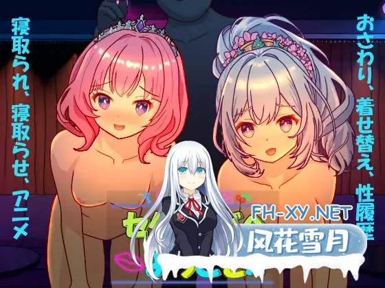 [日式SLG/中文] 欢迎来到杏感酒吧!! セクキャバへようこそ!! 官方中文版 [2.5G/新作]-2.jpg