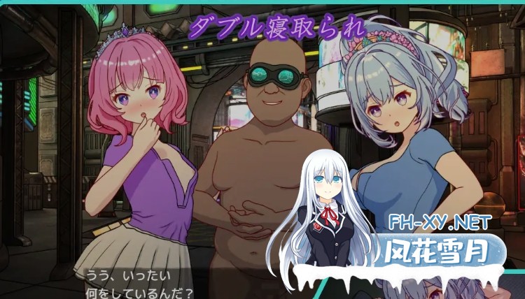 [日式SLG/中文] 欢迎来到杏感酒吧!! セクキャバへようこそ!! 官方中文版 [2.5G/新作]-1.jpg