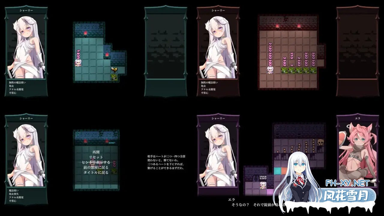 [日系RPG/汉化/异种奸/奇幻/PC]程序漏洞与魔法使 バグと魔法使い Ver1.20 AI汉化内嵌版[387M]-2.jpg