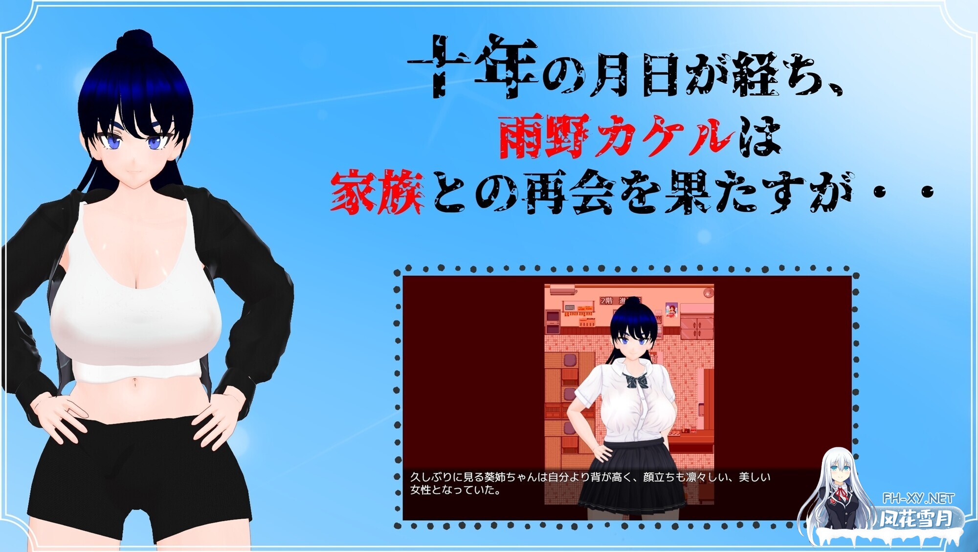 [日系RPG/汉化/3D/NTR//致郁/PC]雨中的怪物 雨のバケモノ Ver1.02 Mtool汉化版[6.44G]-4.jpg