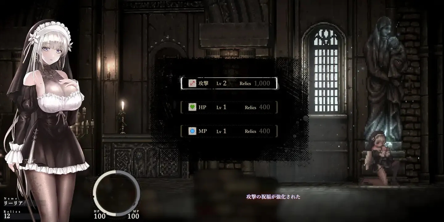 [PC][神作ACT/官中/2D]哥特少女勇闯恶魔城2/SiNiSistar2 Ver1.20 官方中文步兵版+MOD [3190.1MB]-1.png