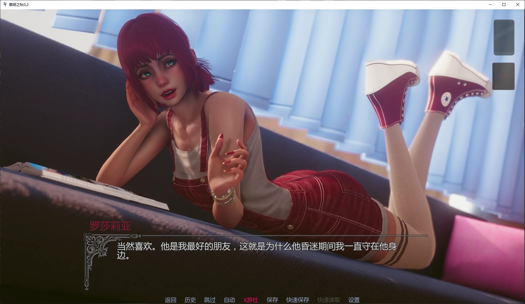[PC+安卓][新作SLG/汉化/后宫/欧美]黎明之秋 Dawnfall 0.2 AI汉化版 [3003.7MB]-2.png