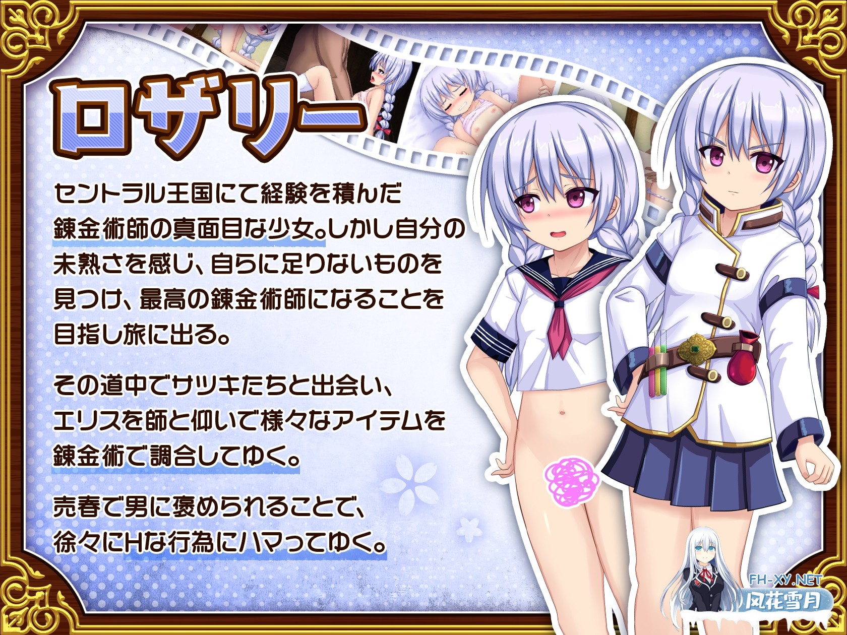 [RPG/汉化/NTR]人妻剑士沙月的被NTR卖春记/人妻剣士サツキの寝取られ売春記 v1.0.02 AI汉化版[PC/1.6G]-3.jpg