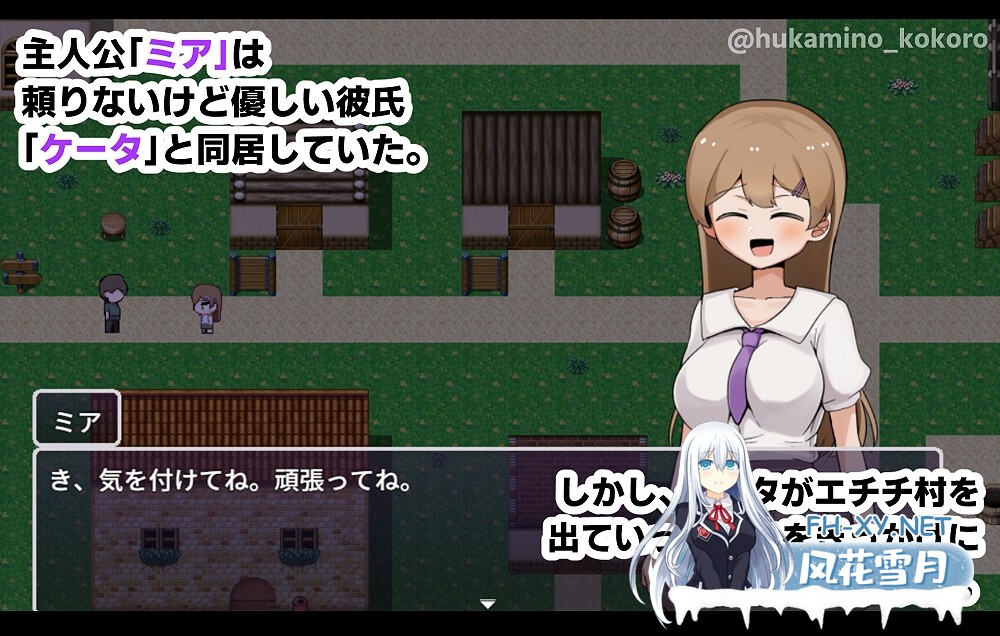 [RPG/汉化]米娅NTR——她被帅哥肉棒征服堕落/ミアNTR-彼女はイケメンチンポに堕とされる- AI汉化版[PC/1.6G]-3.jpg