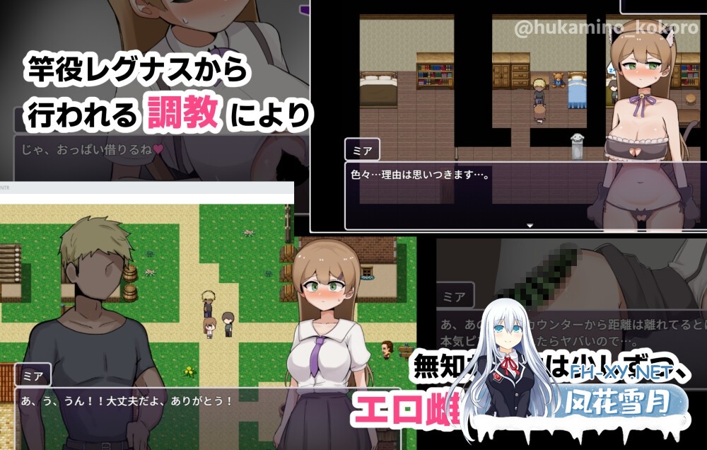 [RPG/汉化]米娅NTR——她被帅哥肉棒征服堕落/ミアNTR-彼女はイケメンチンポに堕とされる- AI汉化版[PC/1.6G]-4.jpg