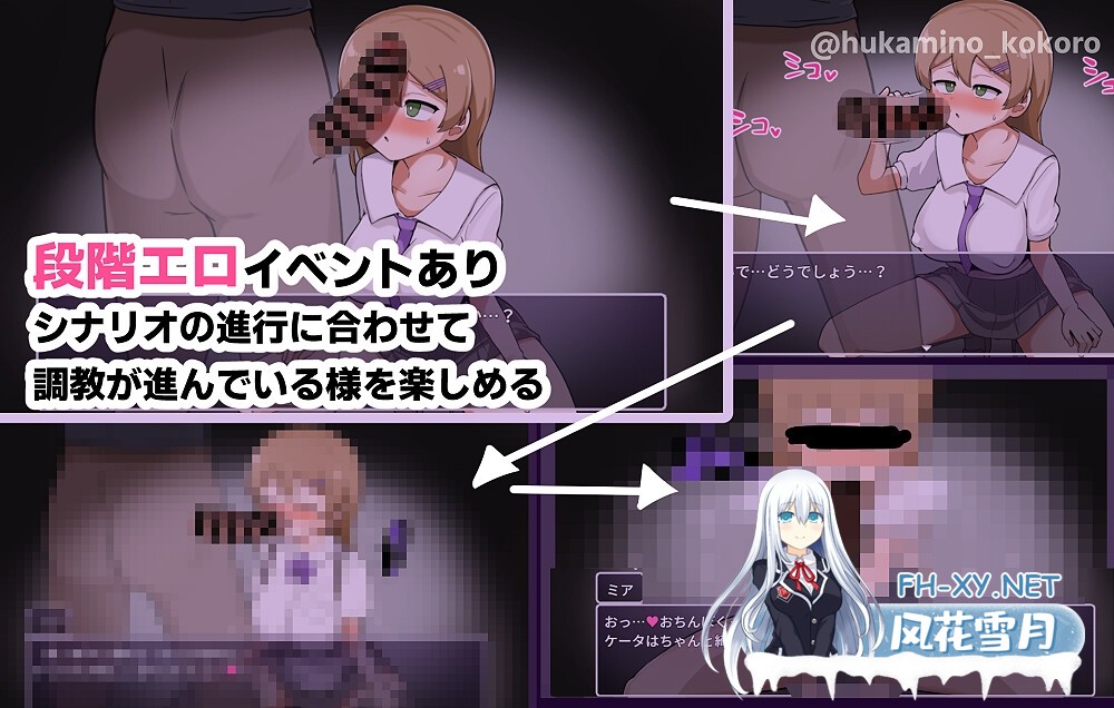 [RPG/汉化]米娅NTR——她被帅哥肉棒征服堕落/ミアNTR-彼女はイケメンチンポに堕とされる- AI汉化版[PC/1.6G]-5.jpg